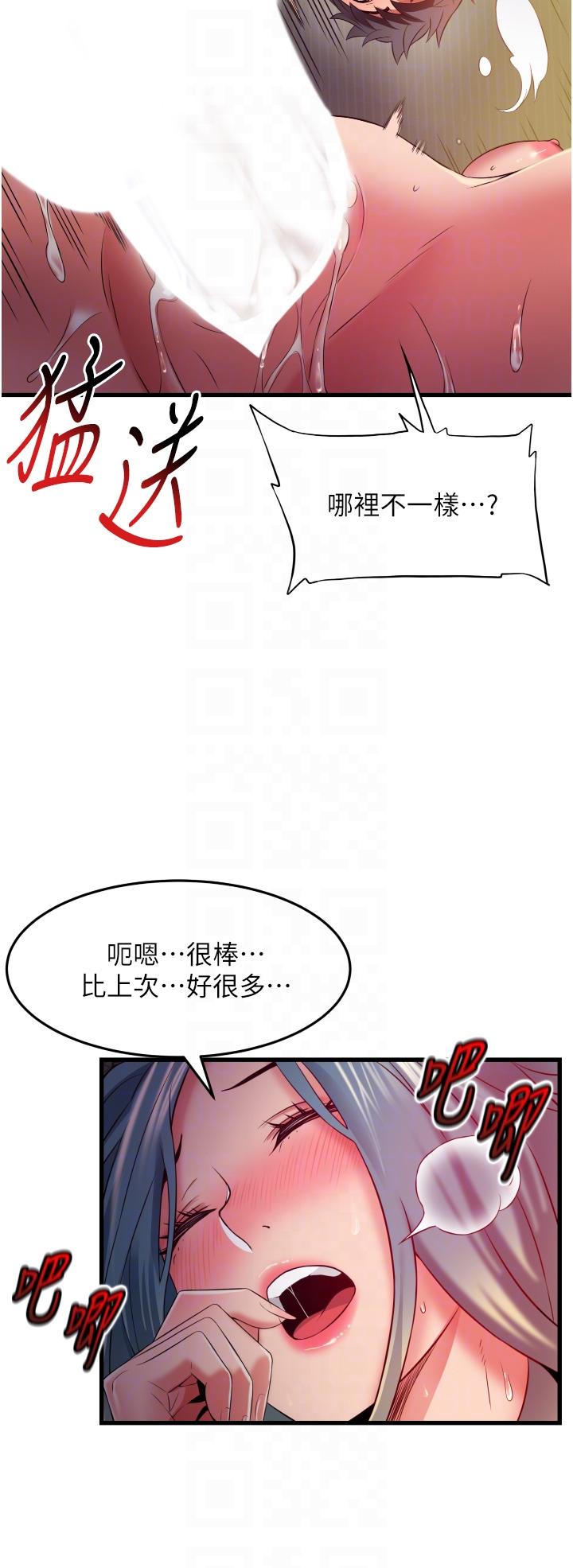 小巷里的秘密[h漫]韩漫全集-小巷里的秘密-第32話-目睹妹妹被幹的郁茹无删减无遮挡章节图片 