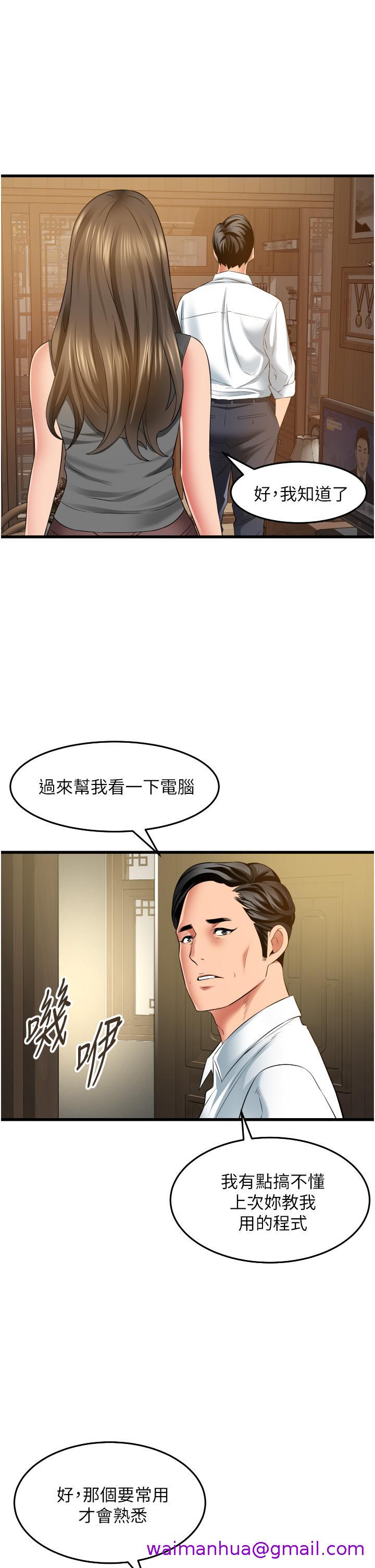 小巷里的秘密[h漫]韩漫全集-小巷里的秘密-第32話-目睹妹妹被幹的郁茹无删减无遮挡章节图片 