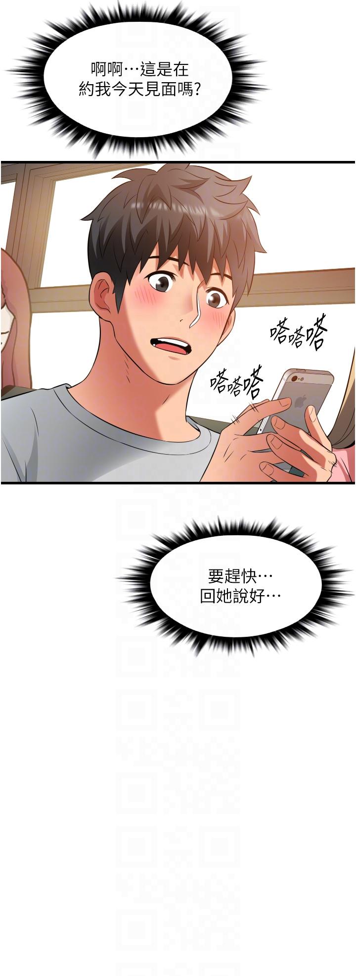 小巷里的秘密[h漫]韩漫全集-小巷里的秘密-第33話-越發成熟的床技无删减无遮挡章节图片 
