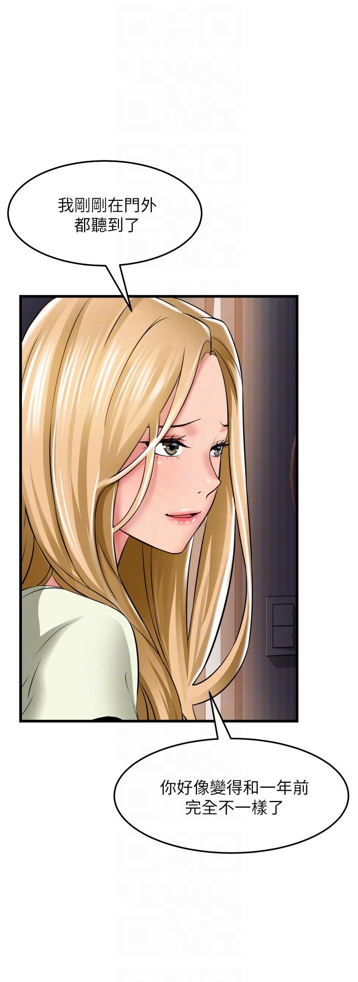 小巷里的秘密[h漫]韩漫全集-小巷里的秘密-第33話-越發成熟的床技无删减无遮挡章节图片 