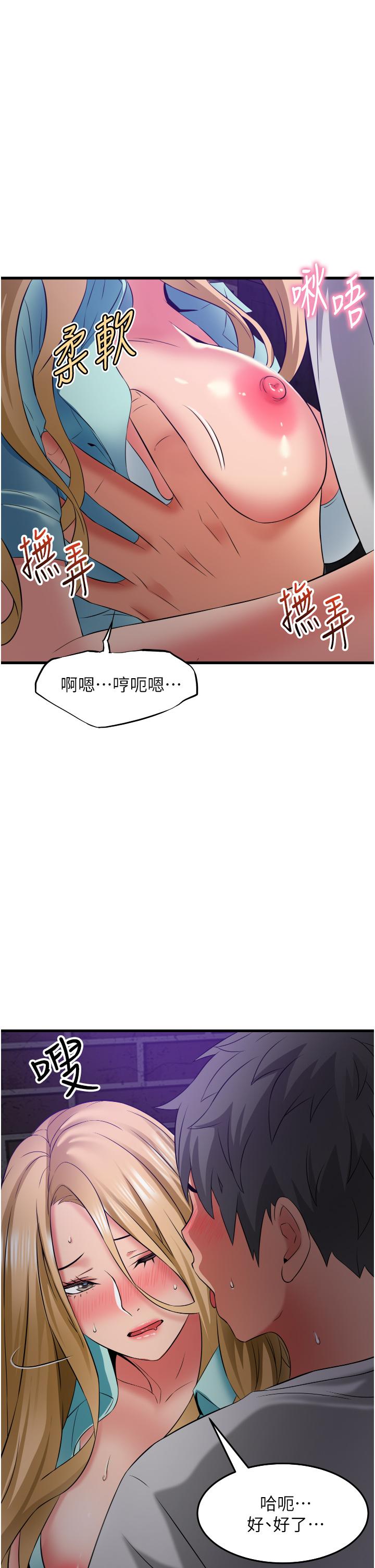 小巷里的秘密[h漫]韩漫全集-小巷里的秘密-第33話-越發成熟的床技无删减无遮挡章节图片 