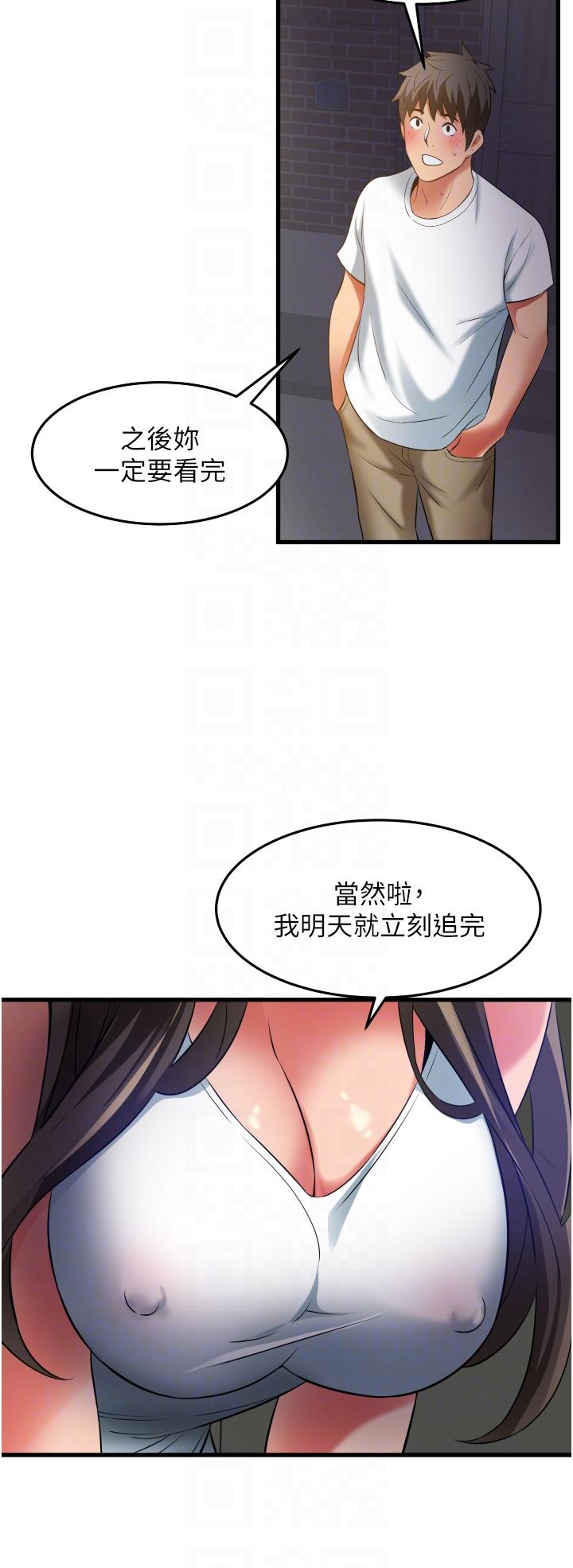 小巷里的秘密[h漫]韩漫全集-小巷里的秘密-第33話-越發成熟的床技无删减无遮挡章节图片 