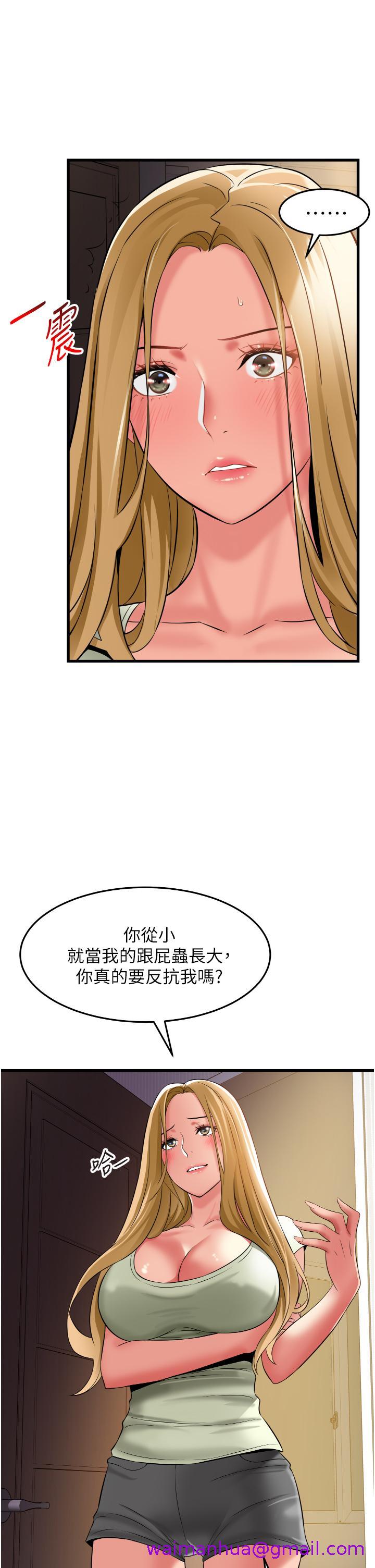 小巷里的秘密[h漫]韩漫全集-小巷里的秘密-第33話-越發成熟的床技无删减无遮挡章节图片 