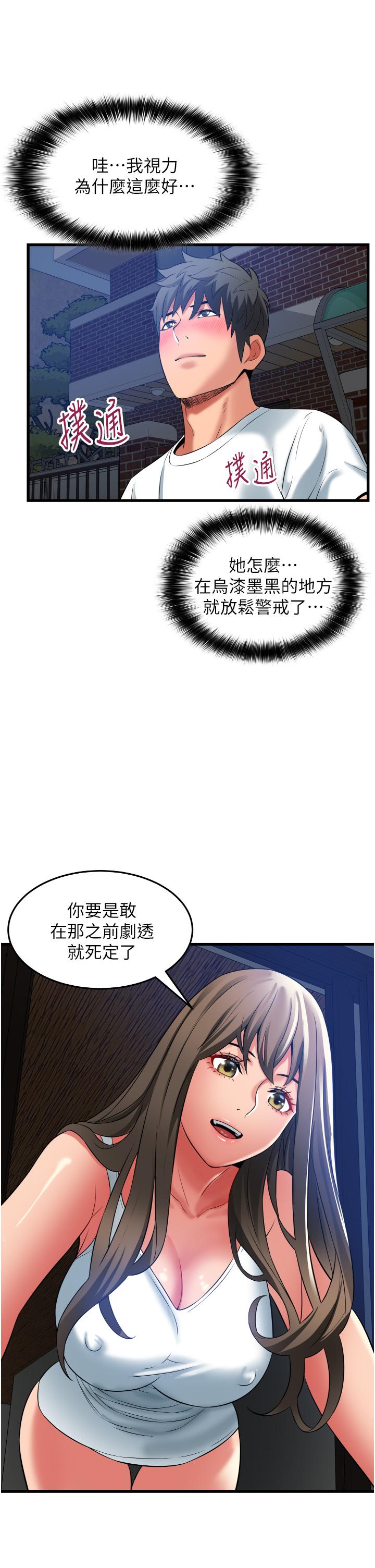 小巷里的秘密[h漫]韩漫全集-小巷里的秘密-第33話-越發成熟的床技无删减无遮挡章节图片 