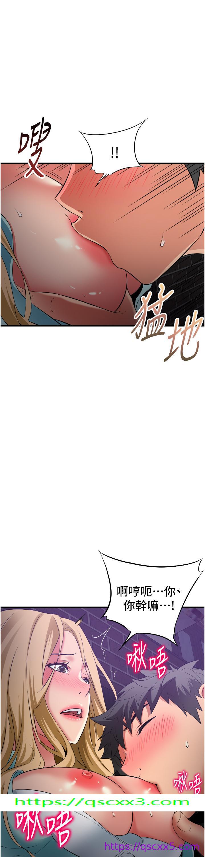 小巷里的秘密[h漫]韩漫全集-小巷里的秘密-第33話-越發成熟的床技无删减无遮挡章节图片 