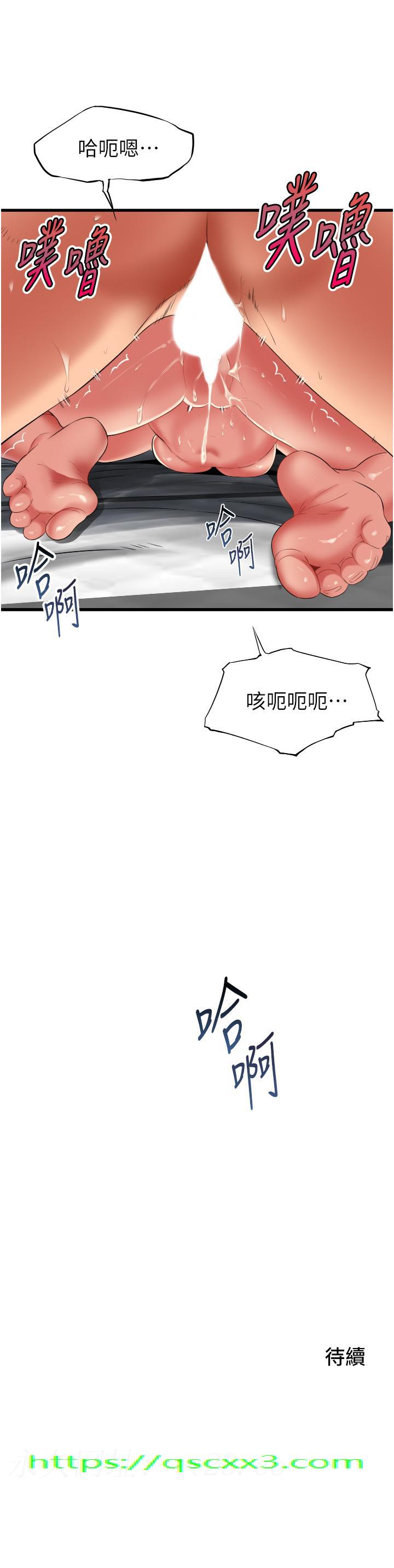 小巷里的秘密[h漫]韩漫全集-小巷里的秘密-第35話-男人的老二會越做越大无删减无遮挡章节图片 