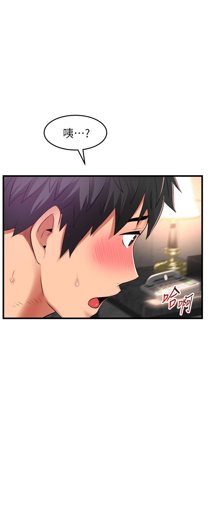 小巷里的秘密[h漫]韩漫全集-小巷里的秘密-第35話-男人的老二會越做越大无删减无遮挡章节图片 