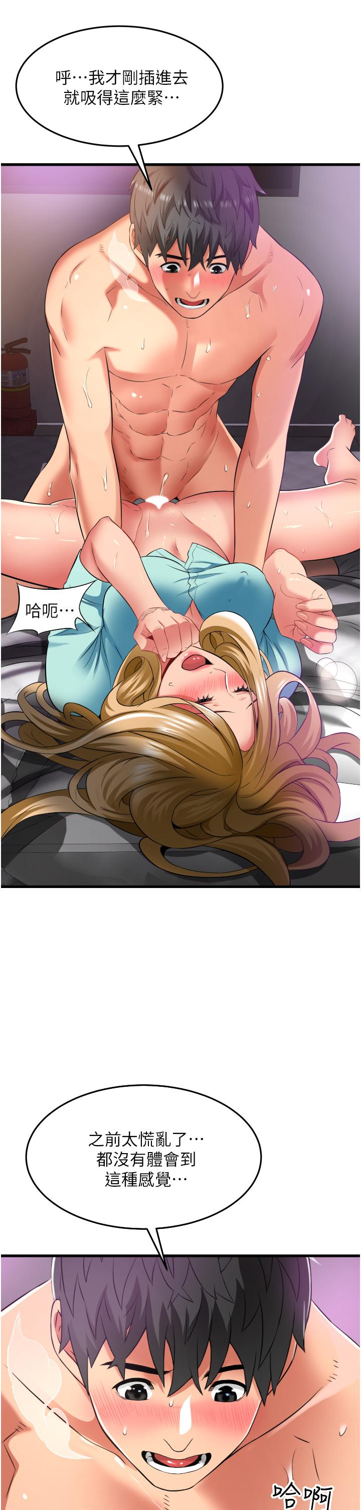 小巷里的秘密[h漫]韩漫全集-小巷里的秘密-第35話-男人的老二會越做越大无删减无遮挡章节图片 