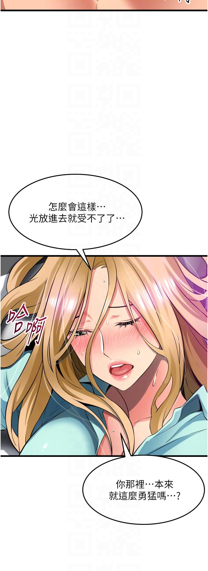 小巷里的秘密[h漫]韩漫全集-小巷里的秘密-第35話-男人的老二會越做越大无删减无遮挡章节图片 