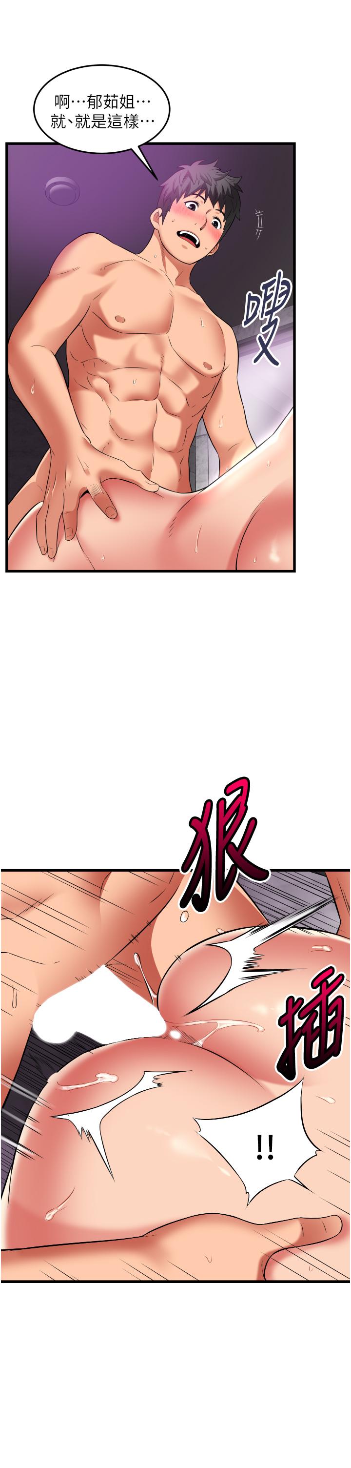 小巷里的秘密[h漫]韩漫全集-小巷里的秘密-第35話-男人的老二會越做越大无删减无遮挡章节图片 
