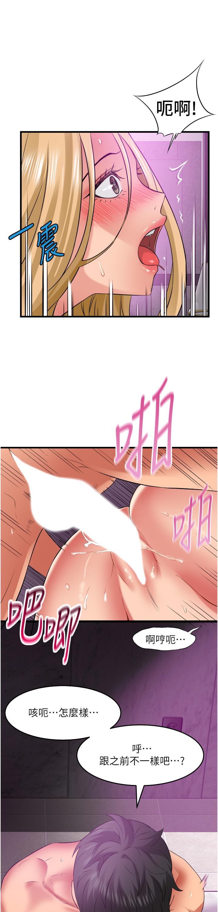 小巷里的秘密[h漫]韩漫全集-小巷里的秘密-第35話-男人的老二會越做越大无删减无遮挡章节图片 