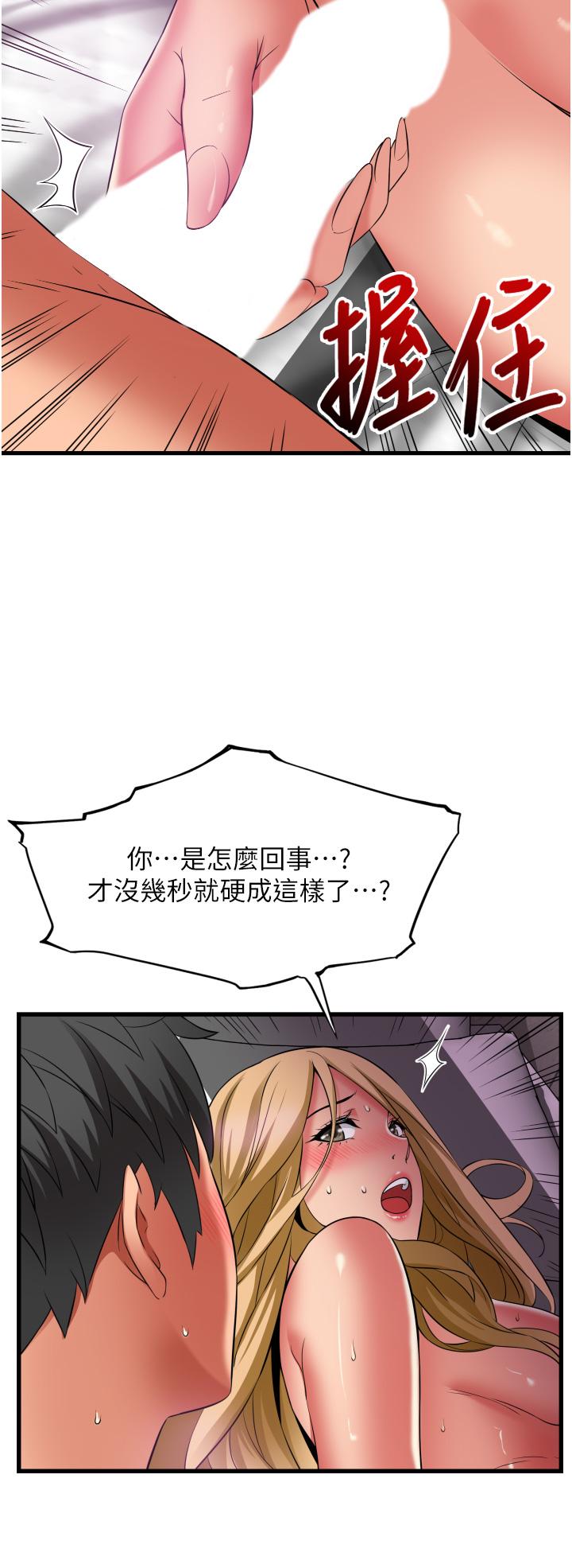 小巷里的秘密[h漫]韩漫全集-小巷里的秘密-第36話-讓妳爽到絕頂升天无删减无遮挡章节图片 