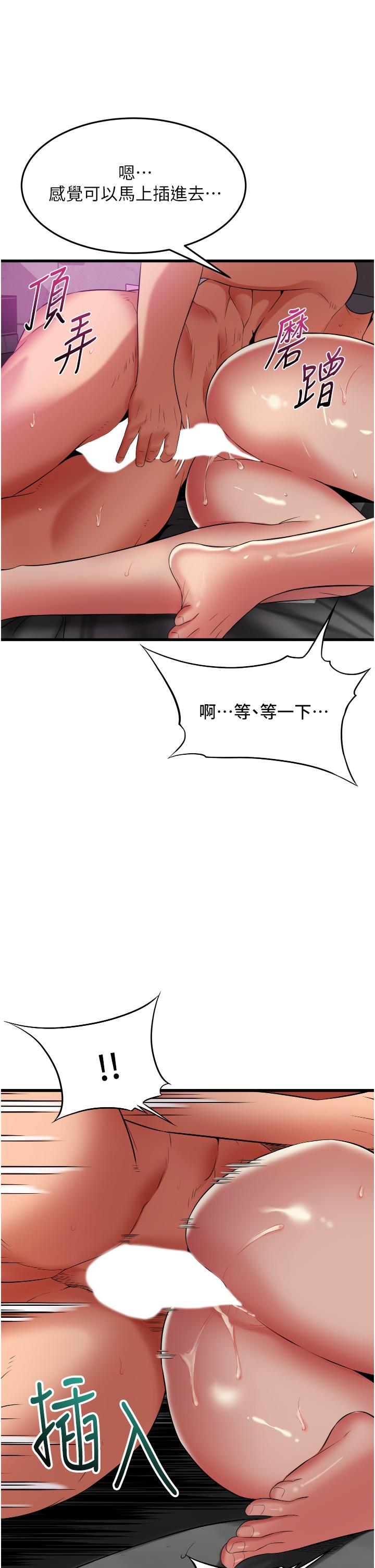 小巷里的秘密[h漫]韩漫全集-小巷里的秘密-第36話-讓妳爽到絕頂升天无删减无遮挡章节图片 
