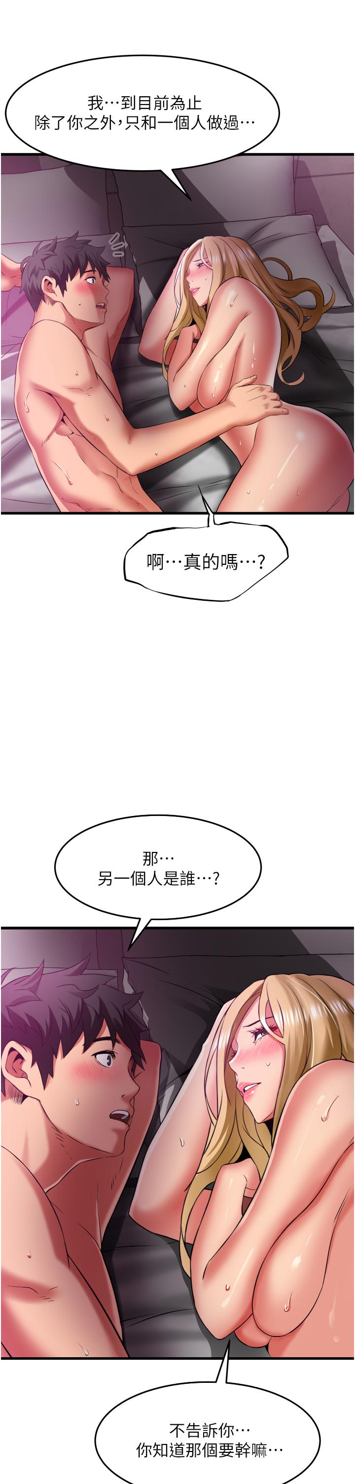 小巷里的秘密[h漫]韩漫全集-小巷里的秘密-第36話-讓妳爽到絕頂升天无删减无遮挡章节图片 
