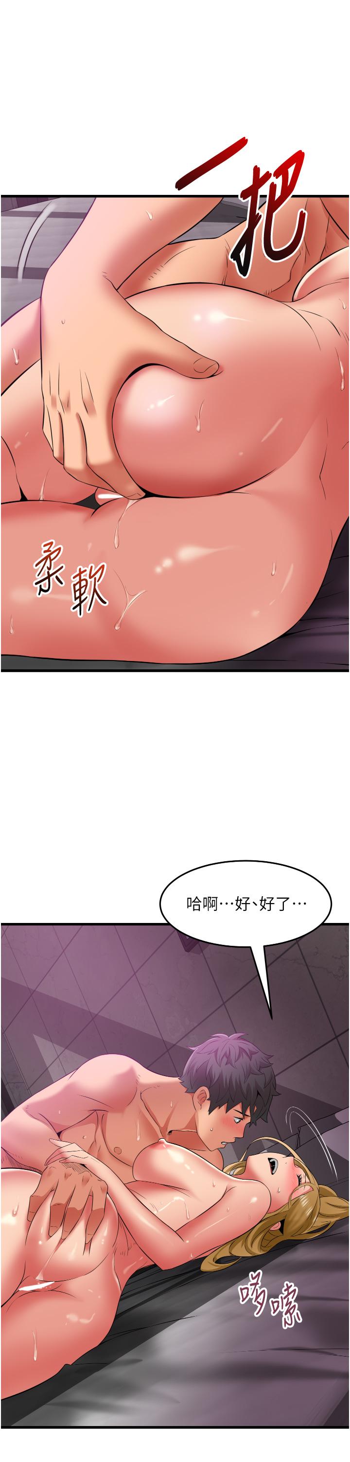 小巷里的秘密[h漫]韩漫全集-小巷里的秘密-第36話-讓妳爽到絕頂升天无删减无遮挡章节图片 