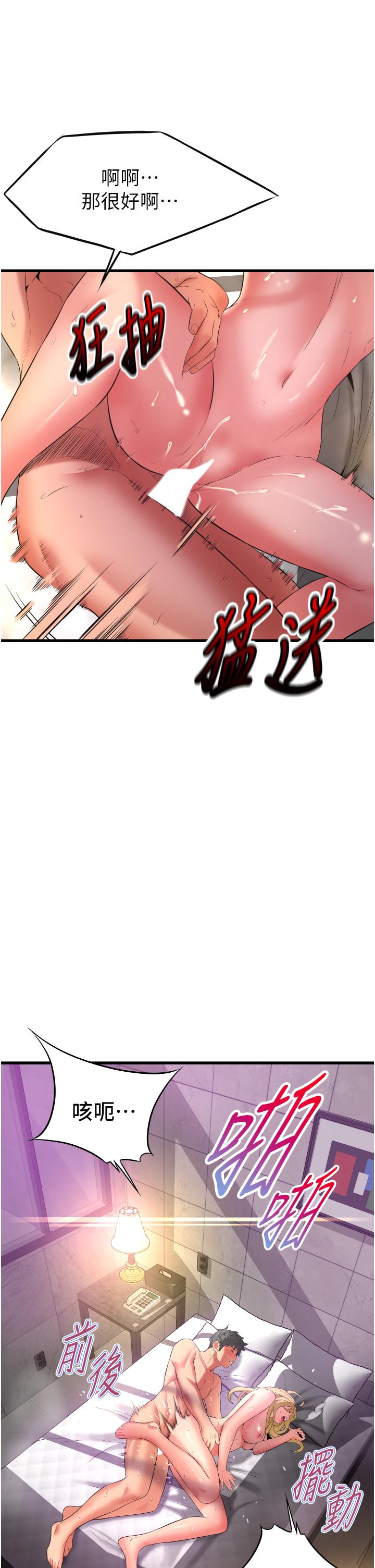 小巷里的秘密[h漫]韩漫全集-小巷里的秘密-第36話-讓妳爽到絕頂升天无删减无遮挡章节图片 