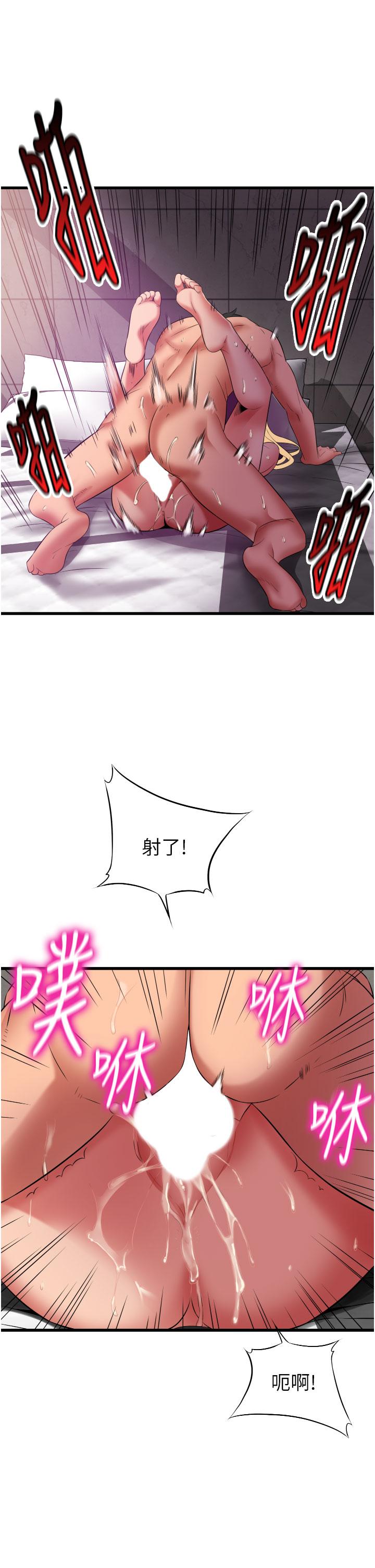 小巷里的秘密[h漫]韩漫全集-小巷里的秘密-第37話-青梅竹馬「長大」了无删减无遮挡章节图片 