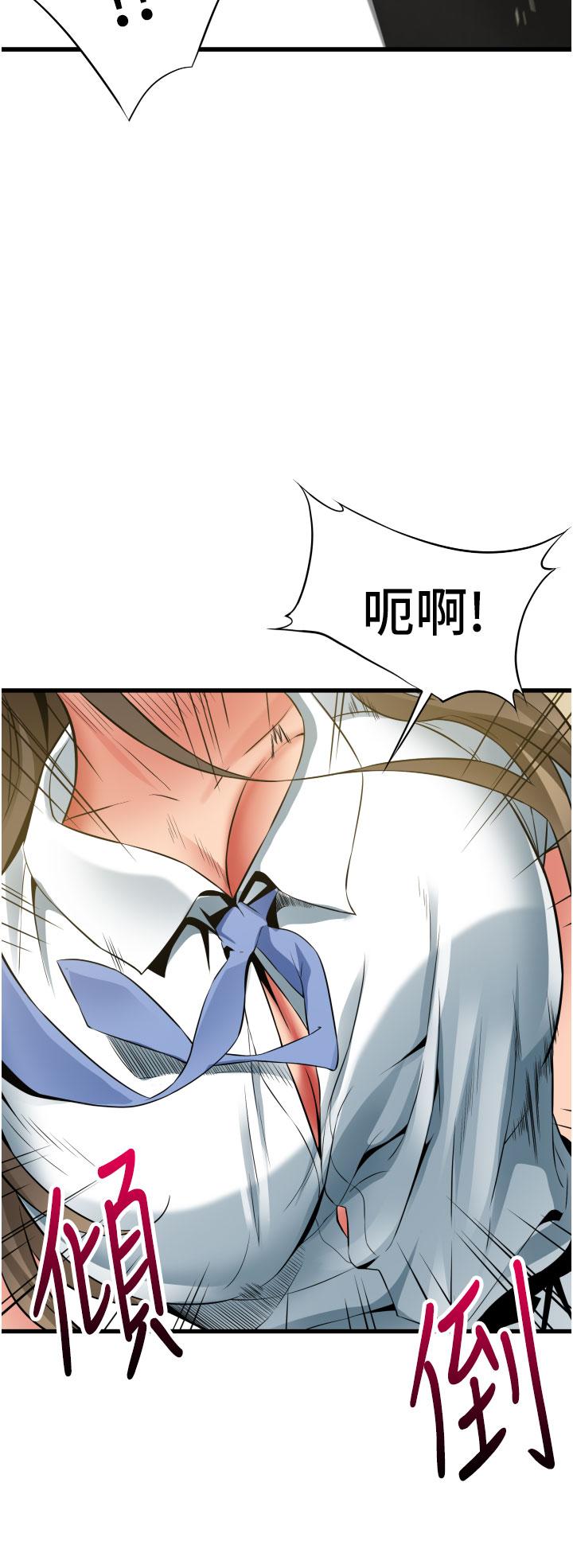 小巷里的秘密[h漫]韩漫全集-小巷里的秘密-第37話-青梅竹馬「長大」了无删减无遮挡章节图片 