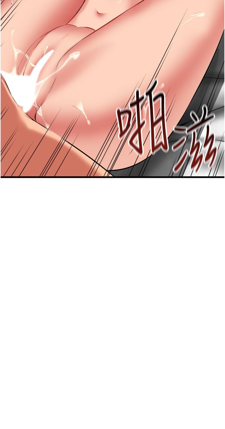 小巷里的秘密[h漫]韩漫全集-小巷里的秘密-第37話-青梅竹馬「長大」了无删减无遮挡章节图片 