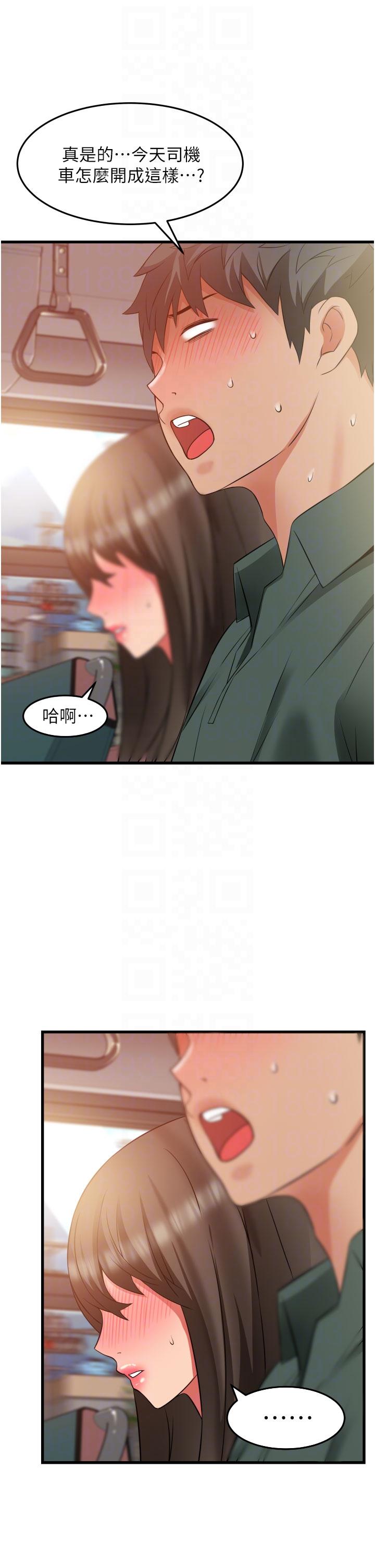 小巷里的秘密[h漫]韩漫全集-小巷里的秘密-第37話-青梅竹馬「長大」了无删减无遮挡章节图片 