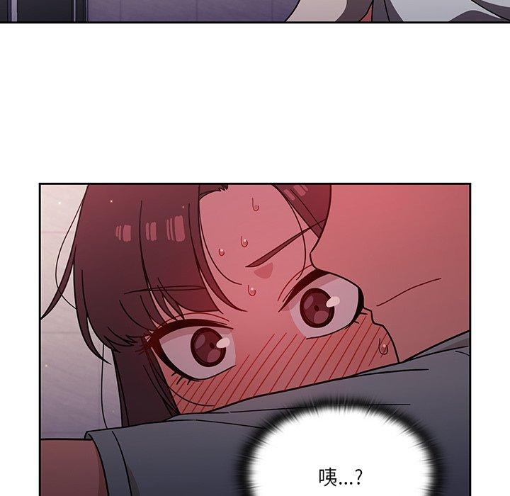 调教开关[h漫]韩漫全集-调教开关-第 6 話无删减无遮挡章节图片 