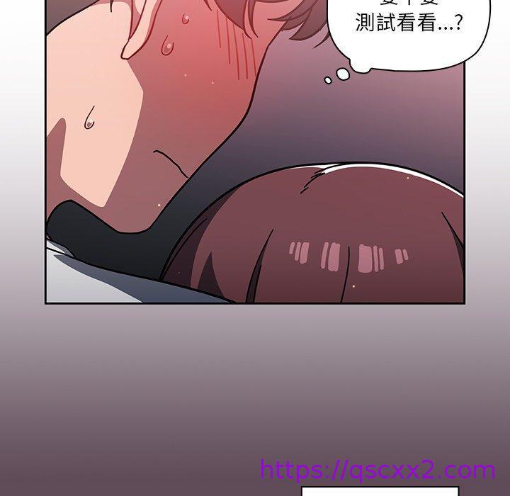调教开关[h漫]韩漫全集-调教开关-第 6 話无删减无遮挡章节图片 