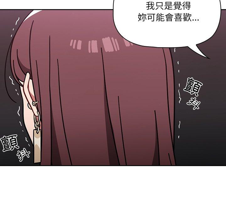 调教开关[h漫]韩漫全集-调教开关-第 7 話无删减无遮挡章节图片 