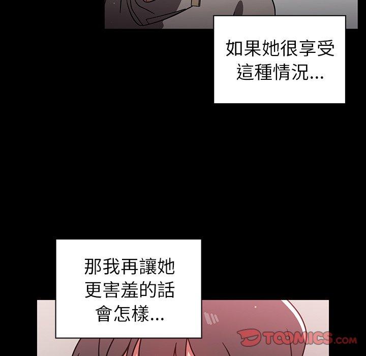 调教开关[h漫]韩漫全集-调教开关-第 7 話无删减无遮挡章节图片 