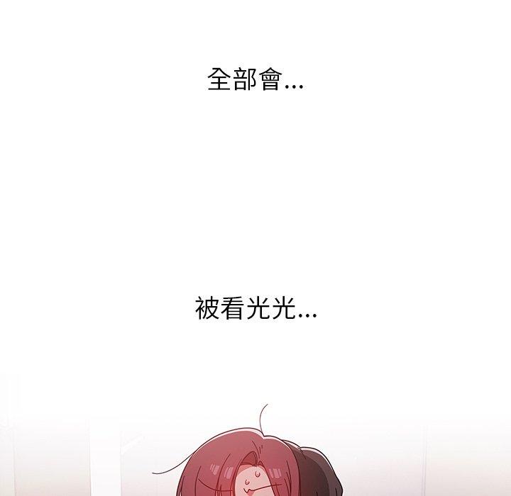 调教开关[h漫]韩漫全集-调教开关-第 7 話无删减无遮挡章节图片 