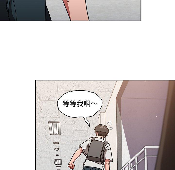 调教开关[h漫]韩漫全集-调教开关-第 7 話无删减无遮挡章节图片 