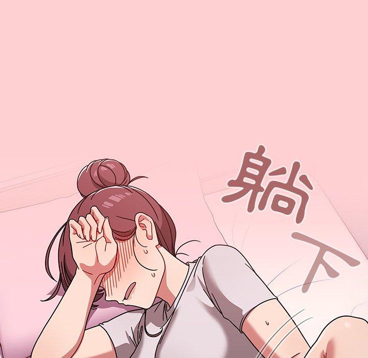 调教开关[h漫]韩漫全集-调教开关-第 8 話无删减无遮挡章节图片 