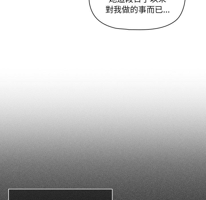 调教开关[h漫]韩漫全集-调教开关-第 8 話无删减无遮挡章节图片 