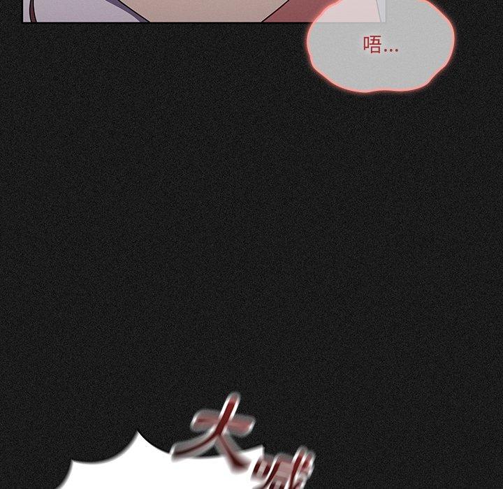调教开关[h漫]韩漫全集-调教开关-第 10 話无删减无遮挡章节图片 