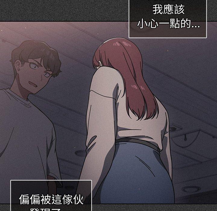 调教开关[h漫]韩漫全集-调教开关-第 10 話无删减无遮挡章节图片 