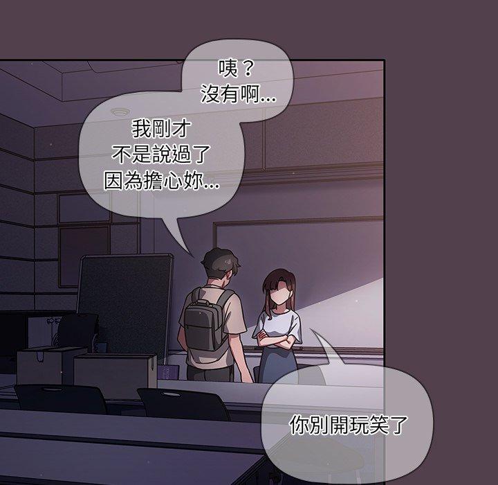 调教开关[h漫]韩漫全集-调教开关-第 10 話无删减无遮挡章节图片 
