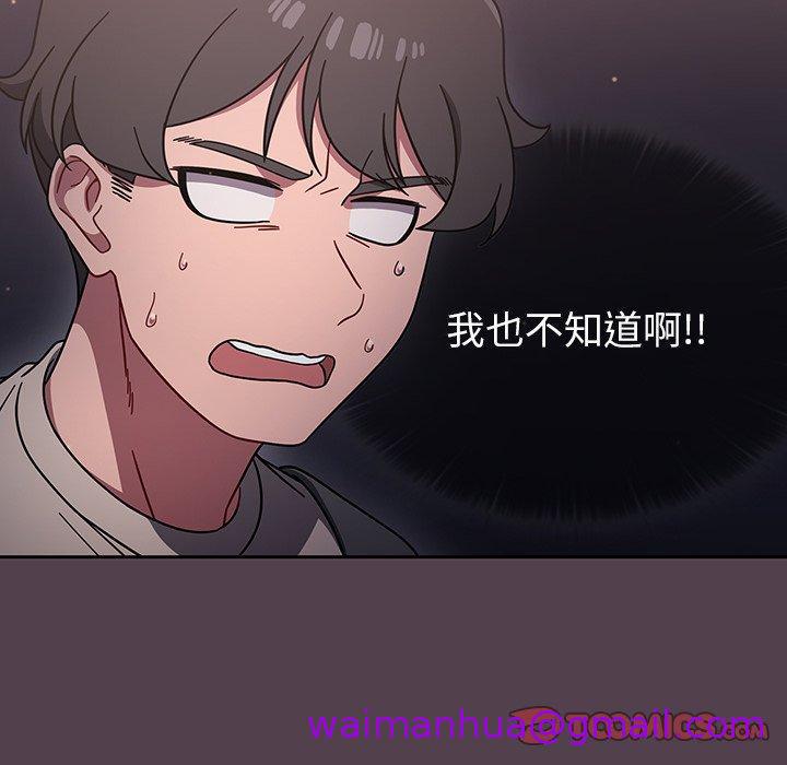 调教开关[h漫]韩漫全集-调教开关-第 10 話无删减无遮挡章节图片 