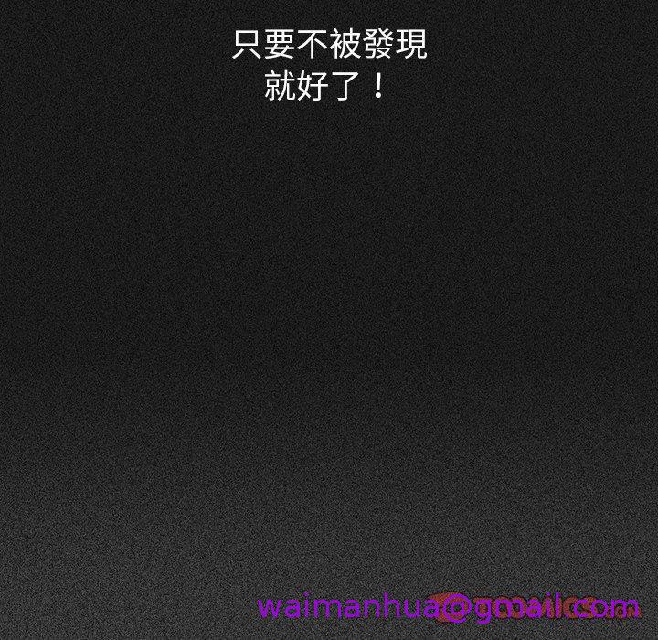 调教开关[h漫]韩漫全集-调教开关-第 10 話无删减无遮挡章节图片 