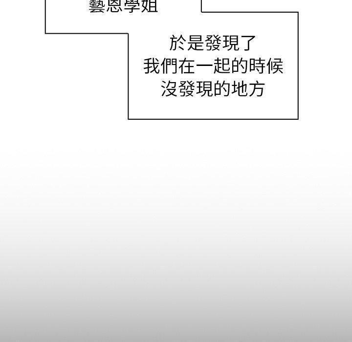 调教开关[h漫]韩漫全集-调教开关-第 10 話无删减无遮挡章节图片 