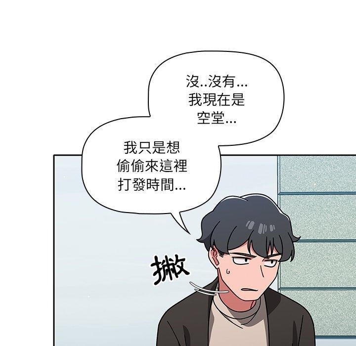 调教开关[h漫]韩漫全集-调教开关-第 10 話无删减无遮挡章节图片 