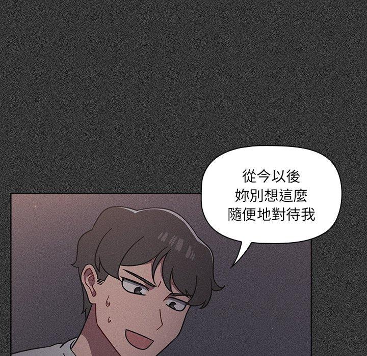 调教开关[h漫]韩漫全集-调教开关-第 10 話无删减无遮挡章节图片 
