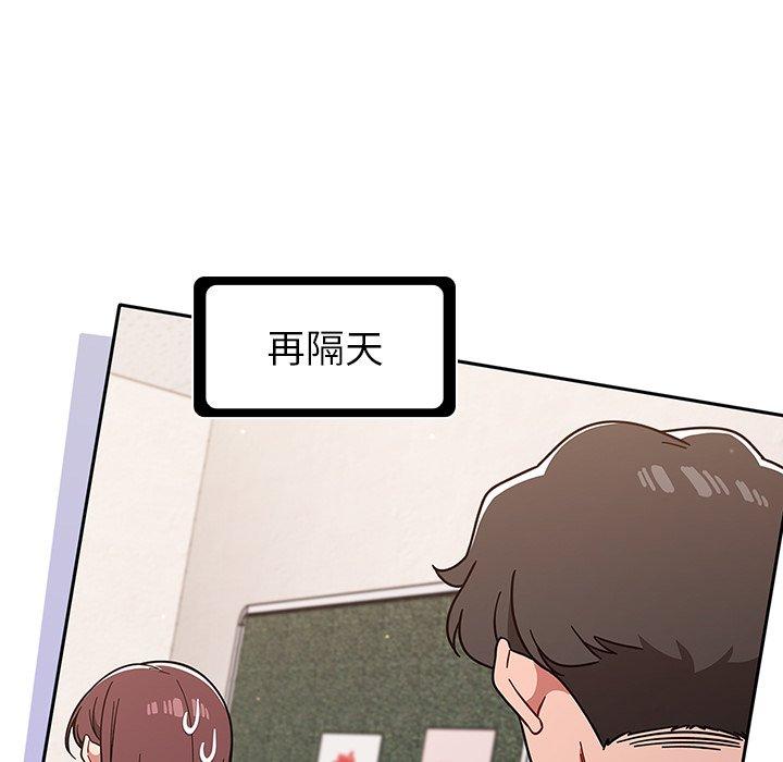 调教开关[h漫]韩漫全集-调教开关-第 10 話无删减无遮挡章节图片 