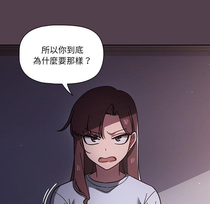 调教开关[h漫]韩漫全集-调教开关-第 10 話无删减无遮挡章节图片 