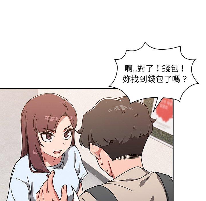 调教开关[h漫]韩漫全集-调教开关-第 10 話无删减无遮挡章节图片 
