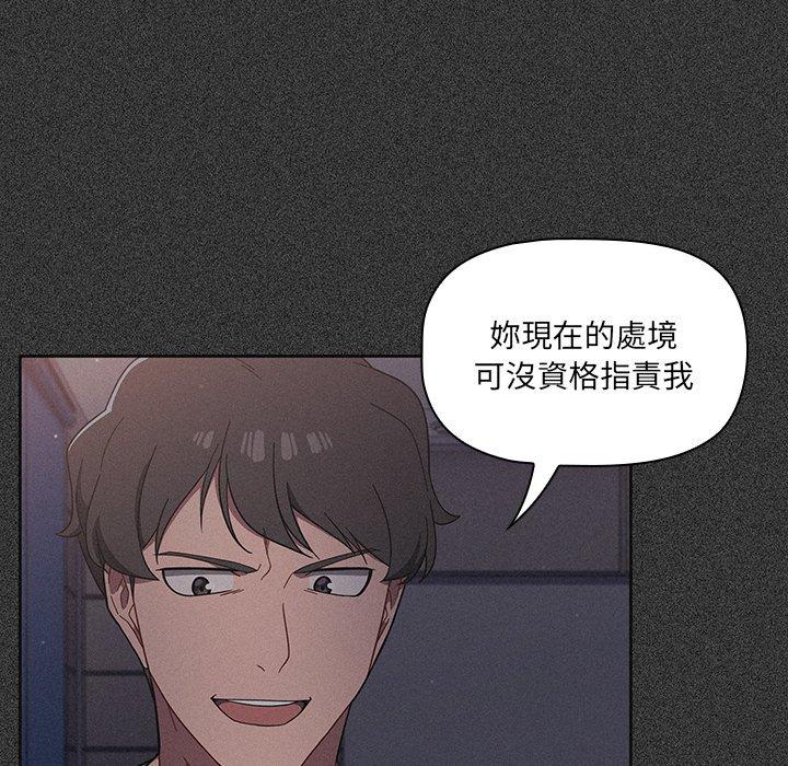 调教开关[h漫]韩漫全集-调教开关-第 10 話无删减无遮挡章节图片 