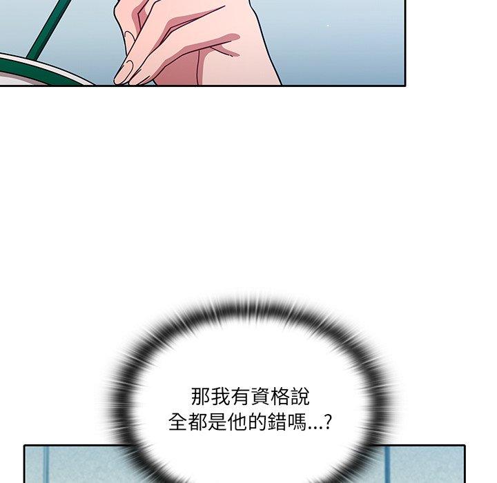 调教开关[h漫]韩漫全集-调教开关-第 10 話无删减无遮挡章节图片 