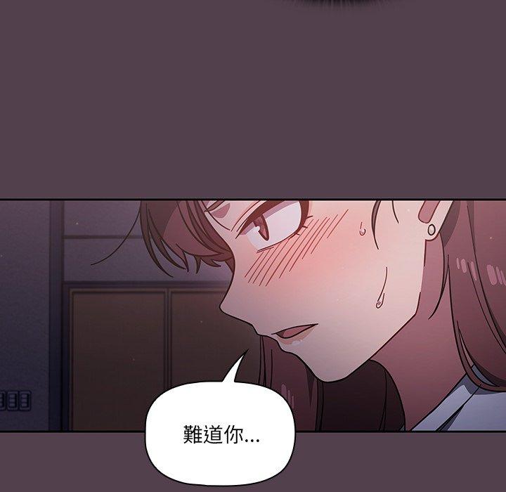 调教开关[h漫]韩漫全集-调教开关-第 10 話无删减无遮挡章节图片 