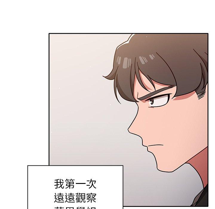 调教开关[h漫]韩漫全集-调教开关-第 10 話无删减无遮挡章节图片 