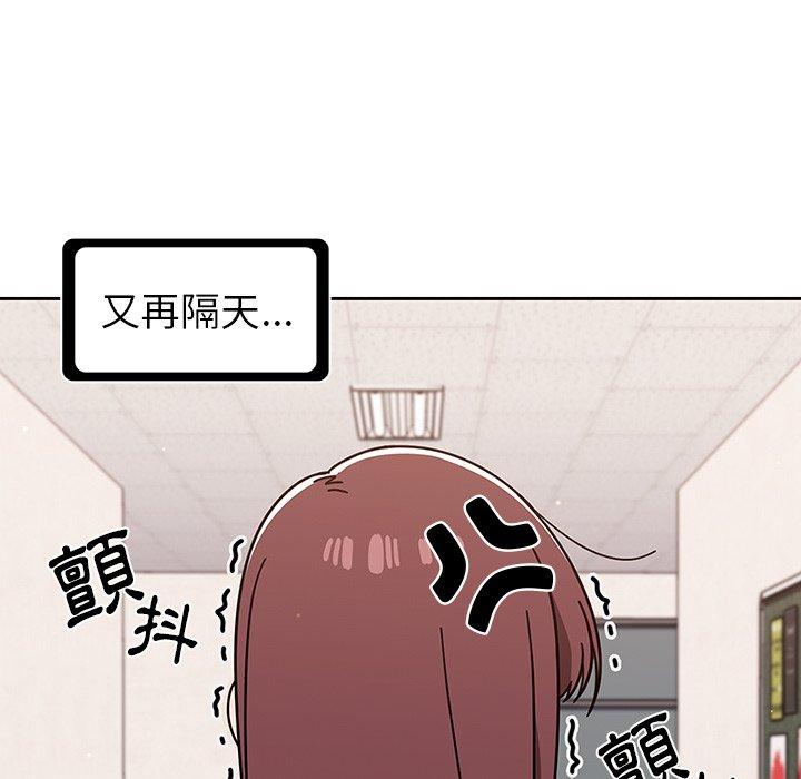 调教开关[h漫]韩漫全集-调教开关-第 10 話无删减无遮挡章节图片 