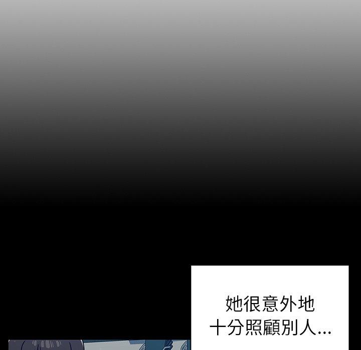 调教开关[h漫]韩漫全集-调教开关-第 10 話无删减无遮挡章节图片 