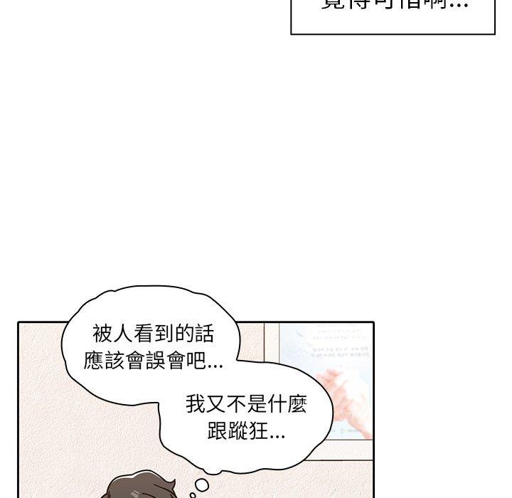 调教开关[h漫]韩漫全集-调教开关-第 10 話无删减无遮挡章节图片 